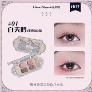 Swan Ballet Series 6 Color Eyeshadow Palette Glitter Matte Long Lasting 6.5g #01